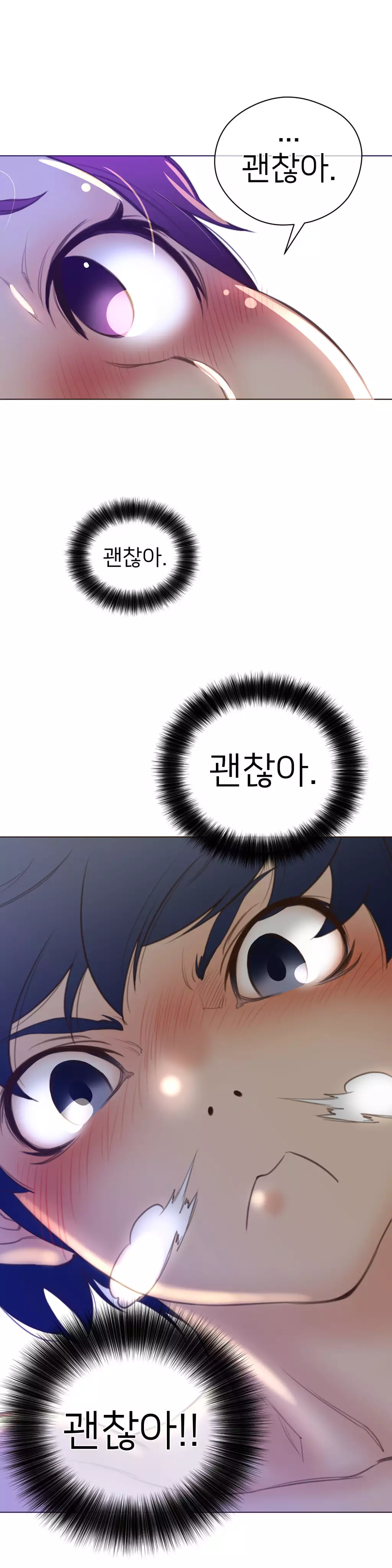 Perfect Half Ch.1-43