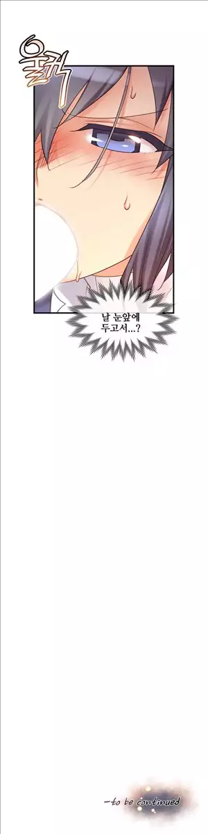 Master in My Dreams Ch.90-125