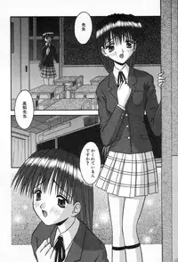 [Tomohara Michiya] Girl In The Box