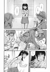 [Tomoe Tenbu] I FEEL