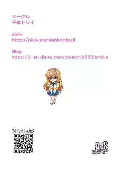 Dark side Angel Escalation 3 FULLCOLOR