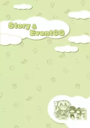 AMAIRO ISLENAUTS OFFICIAL VISUAL FAN BOOK