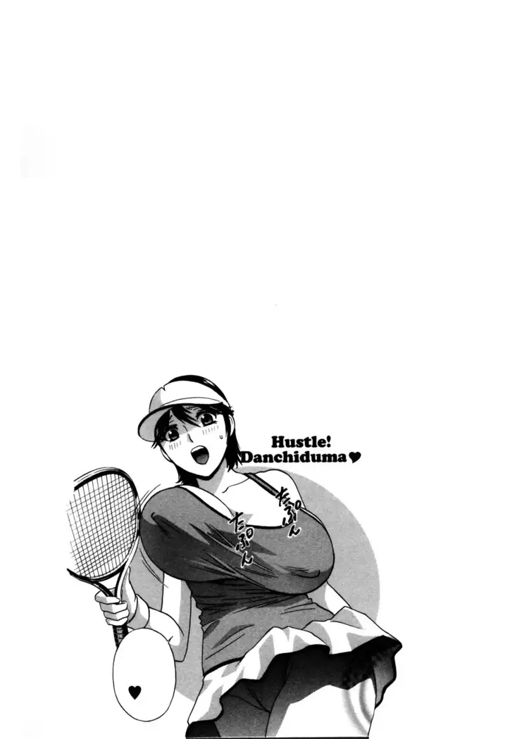 Hustle! Danchiduma♥ 1