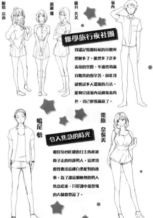 Kuchidoke Peace! - Melt in the mouth bliss