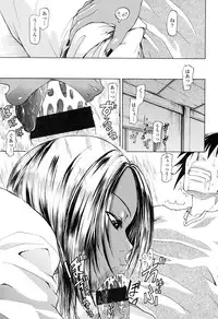 [Jirou] Repeat Libido [Digital]