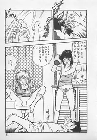 [Tokieda Ai] Wakuwaku C Taiken