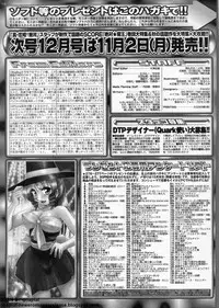 BugBug 2009-11 Vol. 183