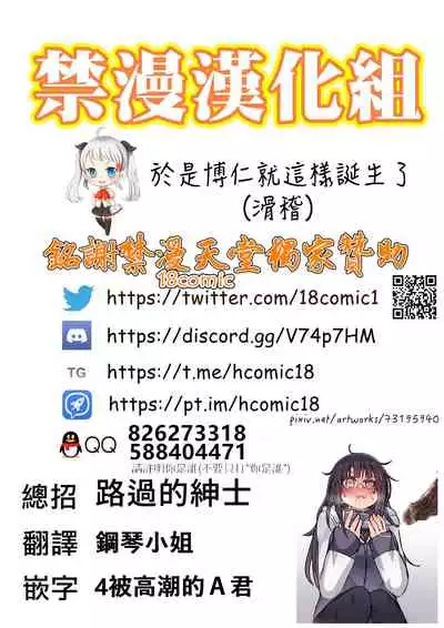 1 + 2 | Ato no Futari v1 | 那之後的倆人