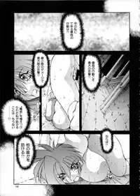 (C57) [Algolagnia (Mikoshiro Nagitoh)] Mycale