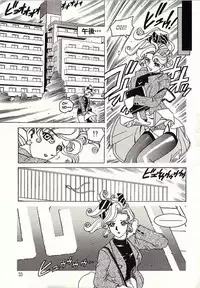 [Hitotsu Yukimoto] Chain Slave