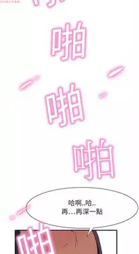 继母 Chinese
