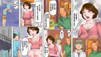 [纳屋]奴隷飼育公寓1・若妻啼泣調教編（有条色狼汉化）