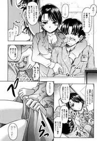 [Jinbo Hitode] Ero-Work