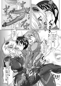 Third Neon Genesis Evangelion