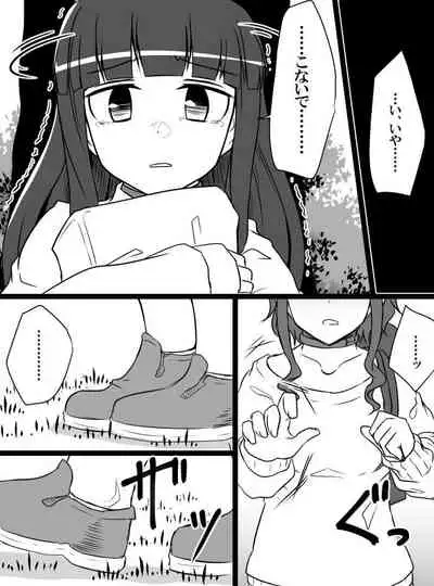 Deremasu Battle Royale