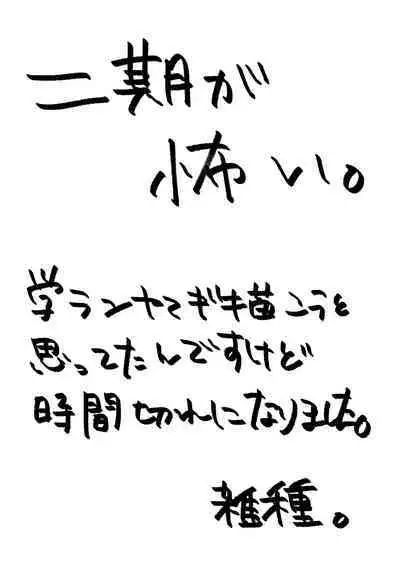 From beyond the tomorrow