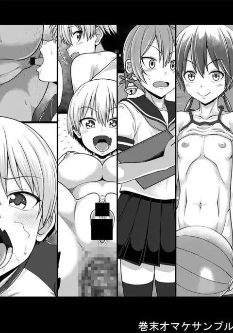 Haisetsu suru Onnanoko.