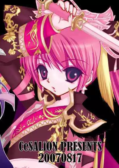 Rakujou Grand Guignol 01~04+a Soushuuhen