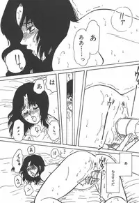 [Rumoi jun] mamani iretai