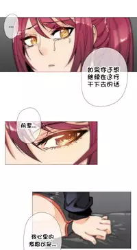 HouseHold Affairs 【卞赤鲤个人汉化】1~35话（持续更新中）