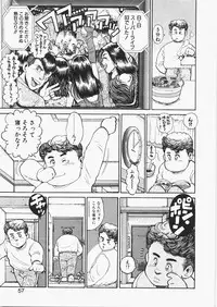 [Chataro] Anzuchan Forever