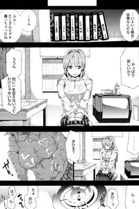 COMIC Tenma 2011-03