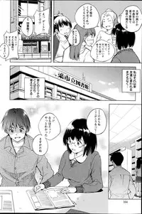 Action Pizazz Special 2014-11