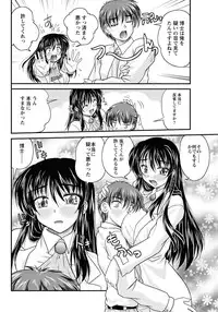 Action Pizazz 2011-12 [Digital]