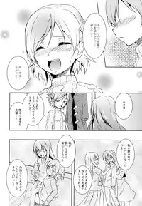 [Anthology] Aya Yuri Vol. 4