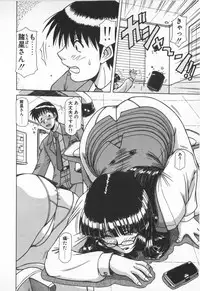 [Hagane Tetsu] Oneesama wa Tekireiki!?