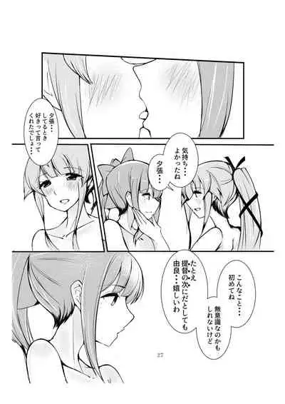 Polkadots And Moonbeams