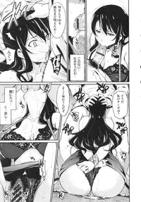 [Yoshiron] Toraware BOX