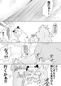 [pomupomu] 白虎書房へようこそ！ part2