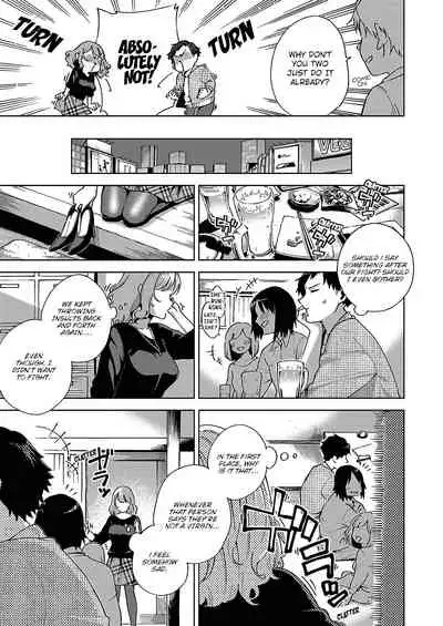 Yamitsuki Pheromone | Addictive Pheromone