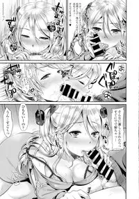 COMIC Tenma 2016-05