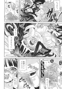 [Gattsun] Zettyo Full Throttle!