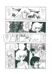 [Bangaichi mitsugu] wakuwaku daimanzoku