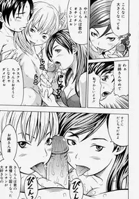 [Anthology] Doutei Kari - Fudeoroshi Anthology | Virginity Hunting - Lose One's Virginity Anthology