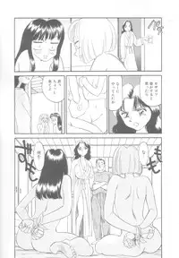 [Suehirogari] Time Machine