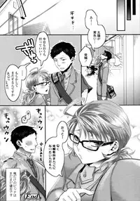 COMIC Tenma 2011-03