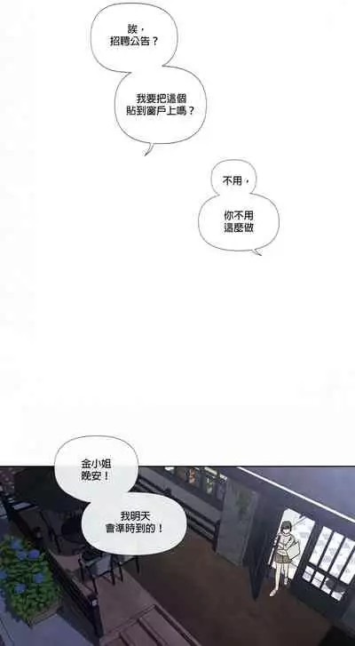 [Yuju] Summer Solstice Point Camp Ch.00-09|夏至点Ch.00~09[Chinese] [橄榄汉化组]