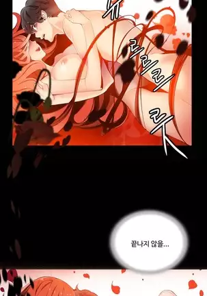 Lilith`s Cord Ch.0-36