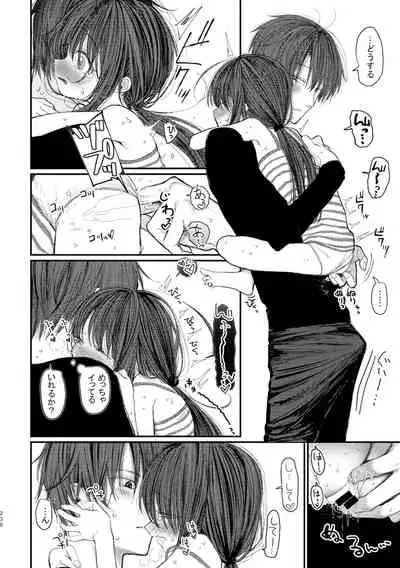 Kyuu Nitamonodoshi Kanzenban Soushuuhen