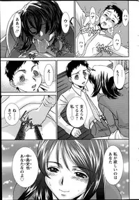 Action Pizazz 2014-07