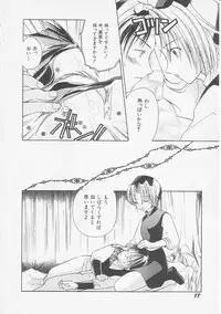 Hin-nyu v06 - Hin-nyu Kyoushitsu