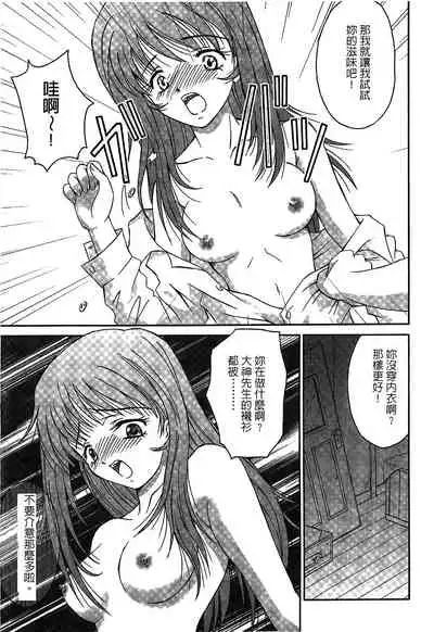 The Flower In Paris 2