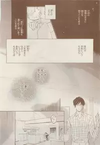 MAGAZINE BE×BOY 2015-02