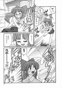 [Mizuki Hitoshi] Trouble Poor Girls