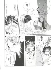 [Morinaga Milk] Study After School