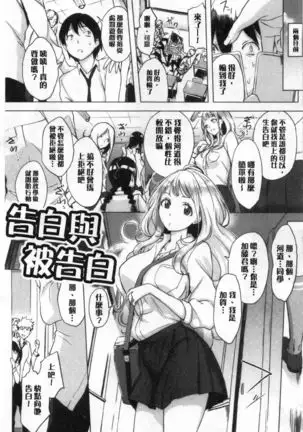 Kuchidoke Peace! - Melt in the mouth bliss